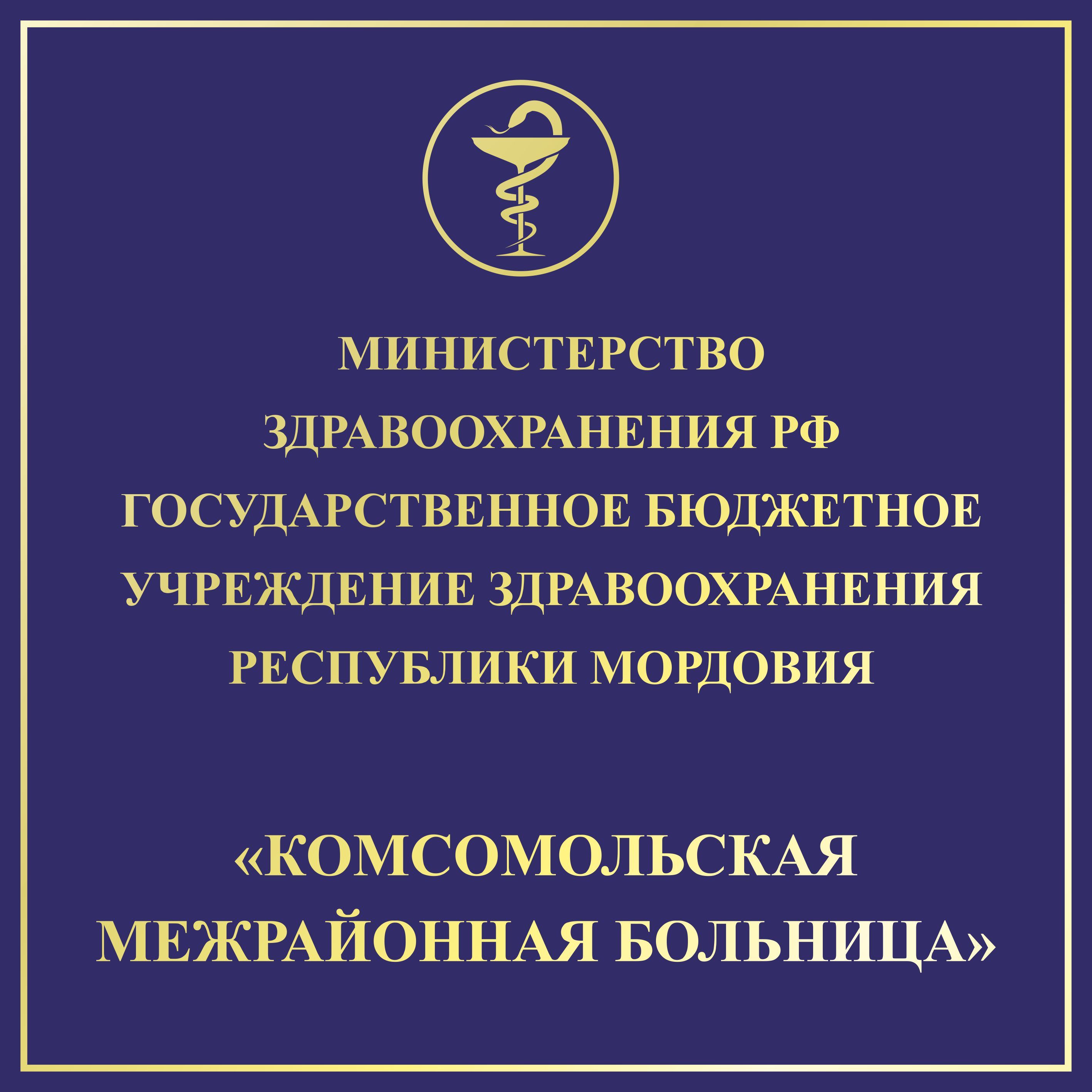 Таблички