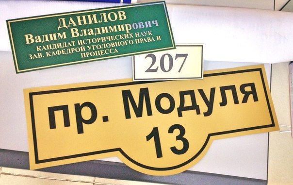 Таблички