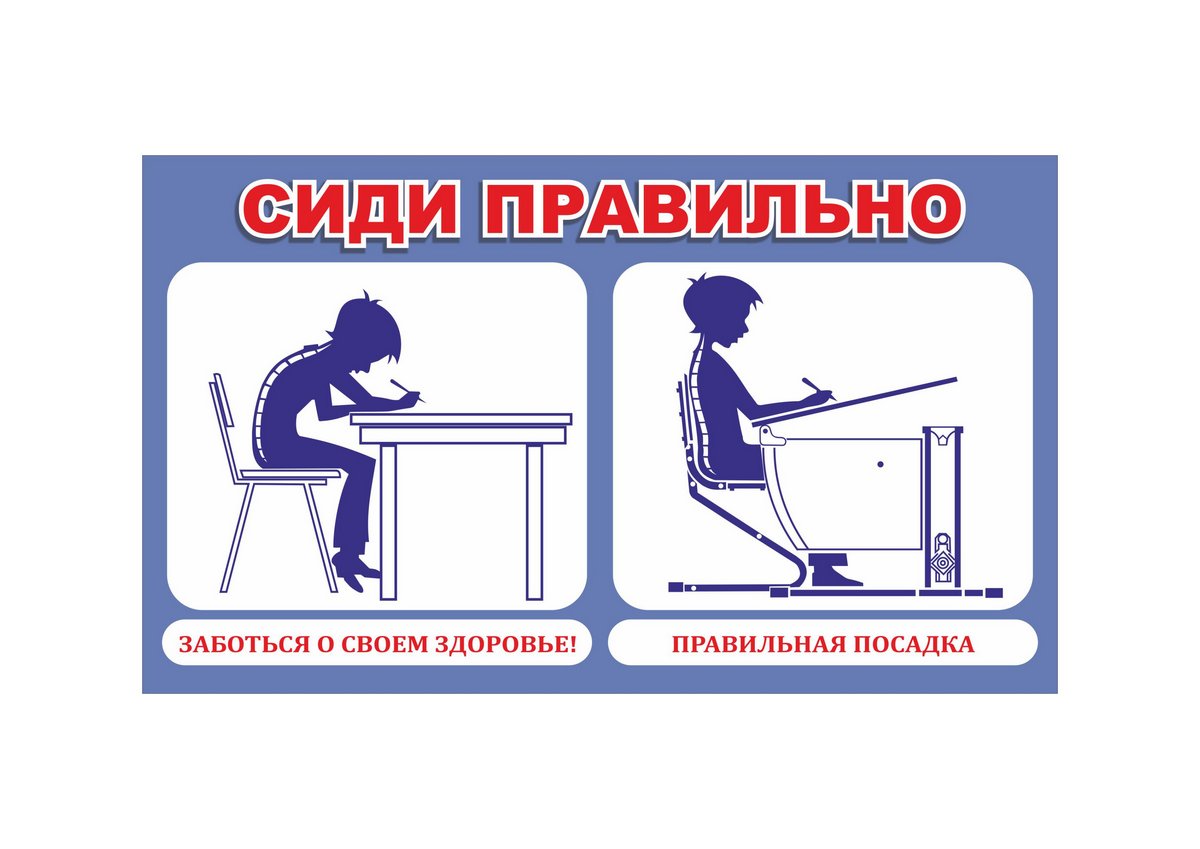 Стенд уголок класса