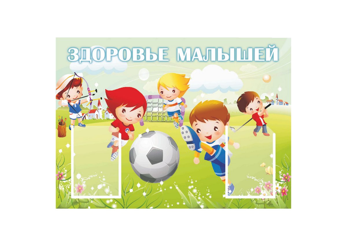Стенд уголок класса
