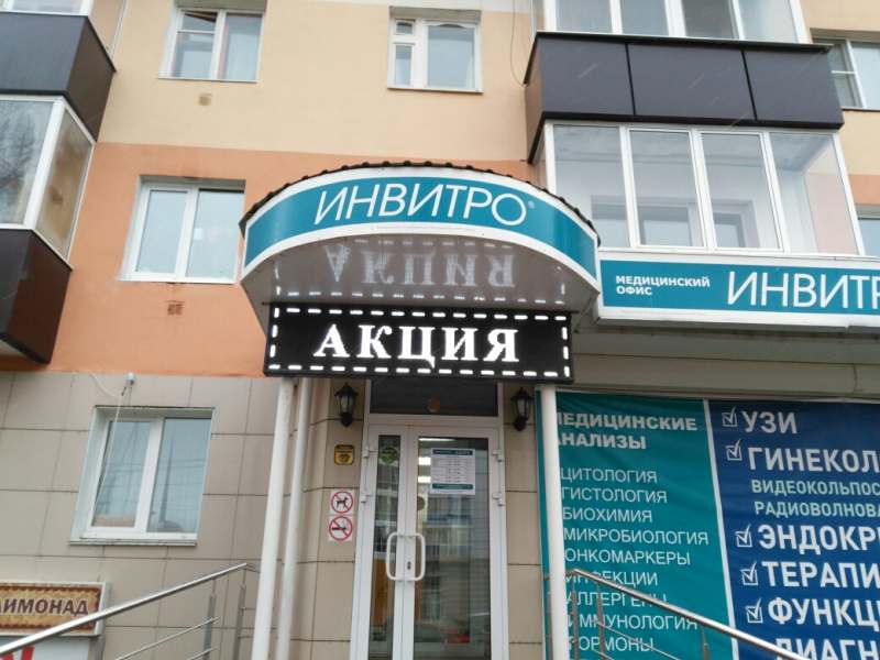 бегущие строки